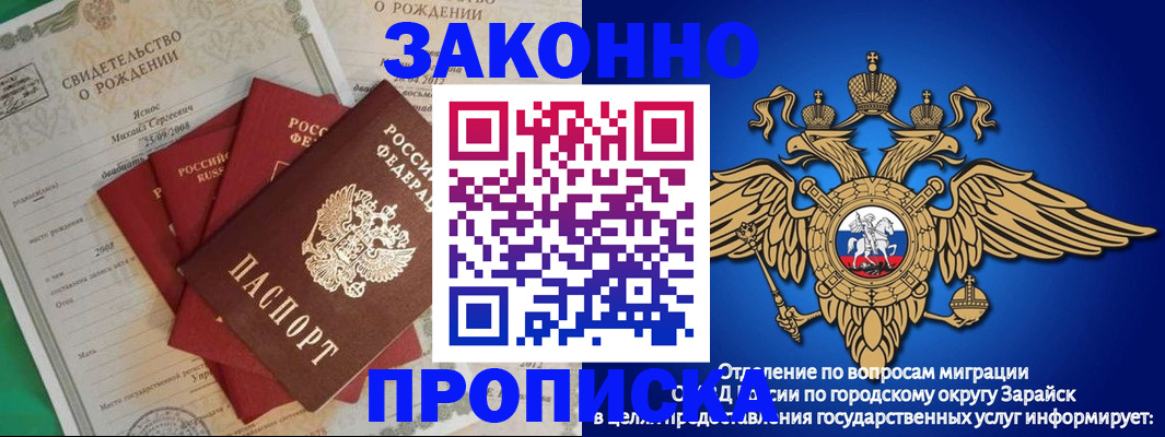 найти адрес прописки в Нефтекамске